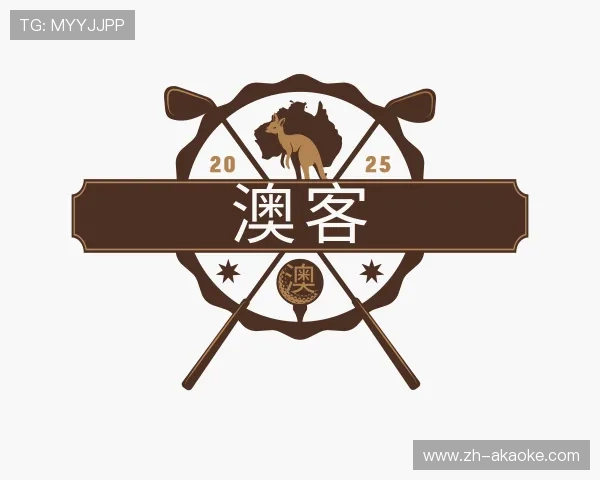 发现澳客
